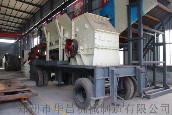 移动式石子破碎站 TIANBO.COM(中国)有限公司新产品的开发 山东厂家